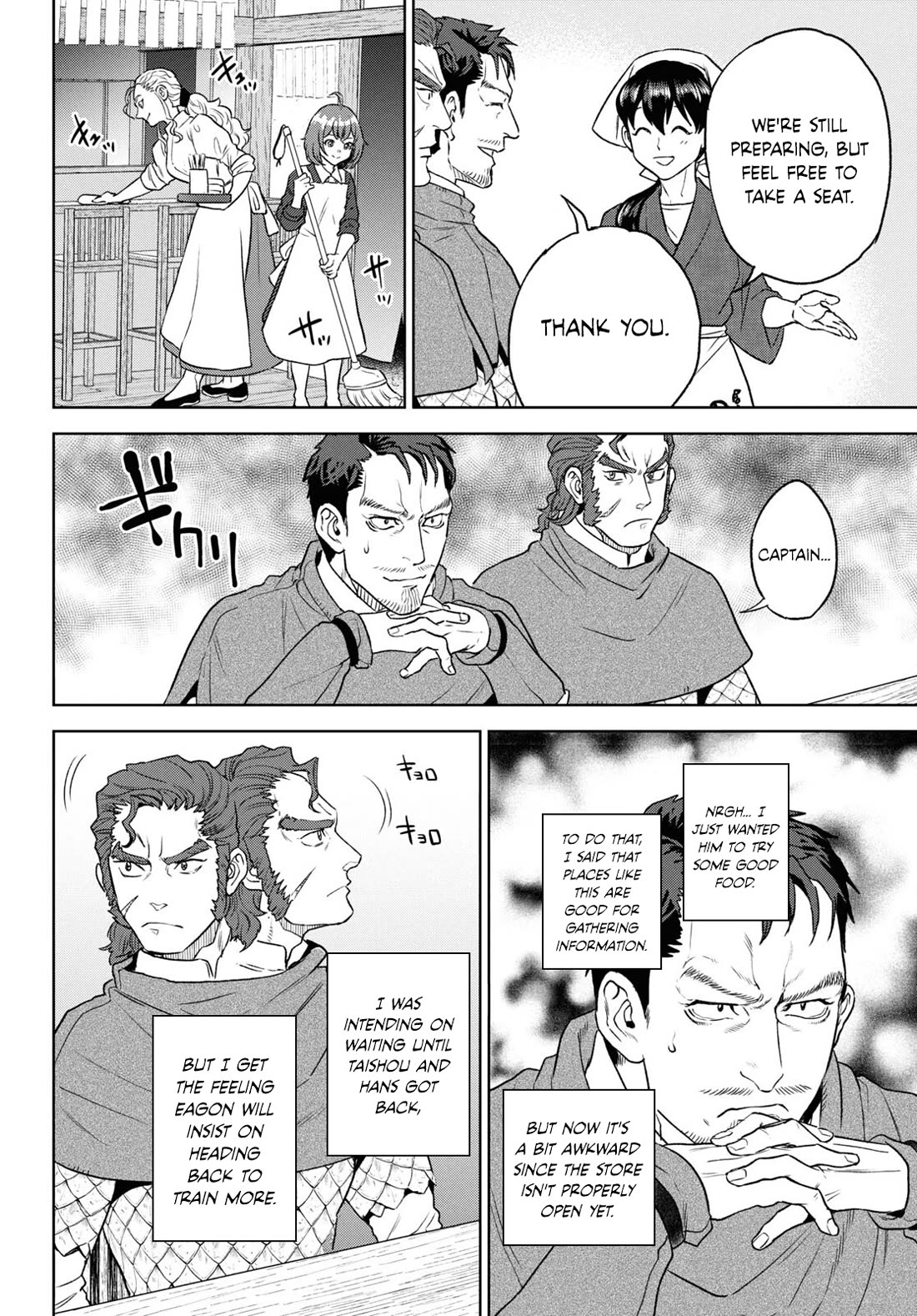 Isekai Izakaya "Nobu" Chapter 112 page 12 - Chapter 112: Fried Rice for a New Guard
