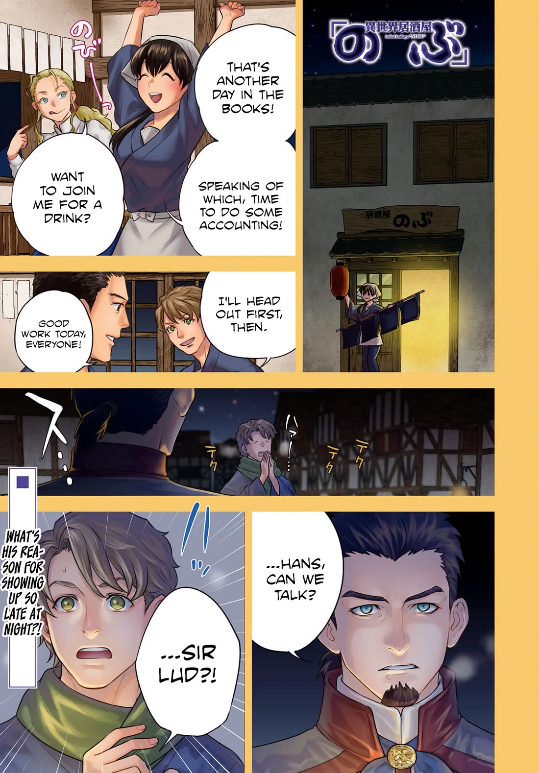 Isekai Izakaya "Nobu" Chapter 113 page 1 - Chapter 113: The Night Before the Banquet ①