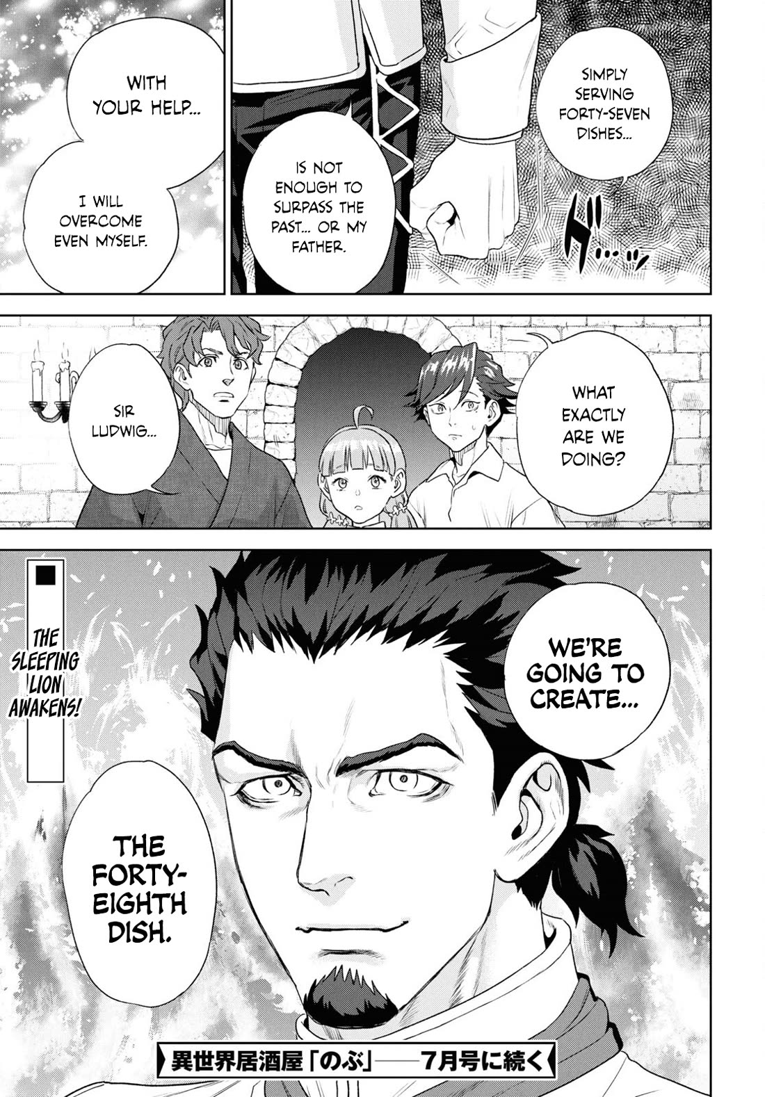 Isekai Izakaya "Nobu" Chapter 113 page 18 - Chapter 113: The Night Before the Banquet ①