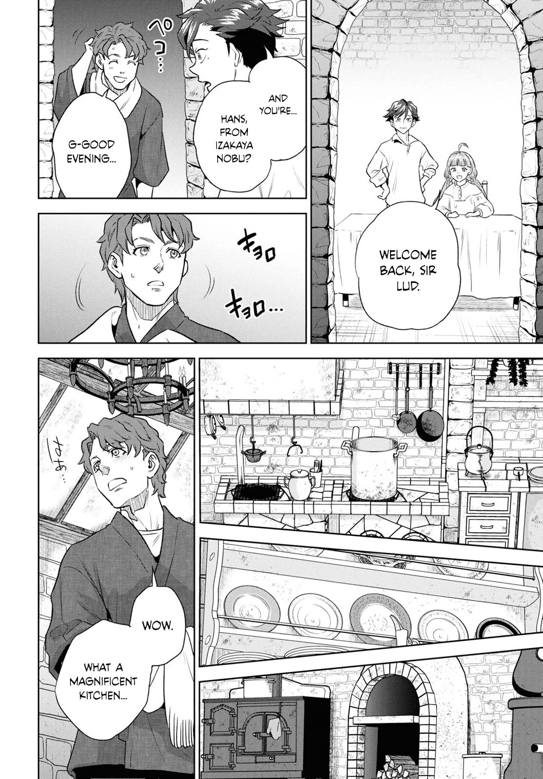 Isekai Izakaya "Nobu" Chapter 113 page 9 - Chapter 113: The Night Before the Banquet ①