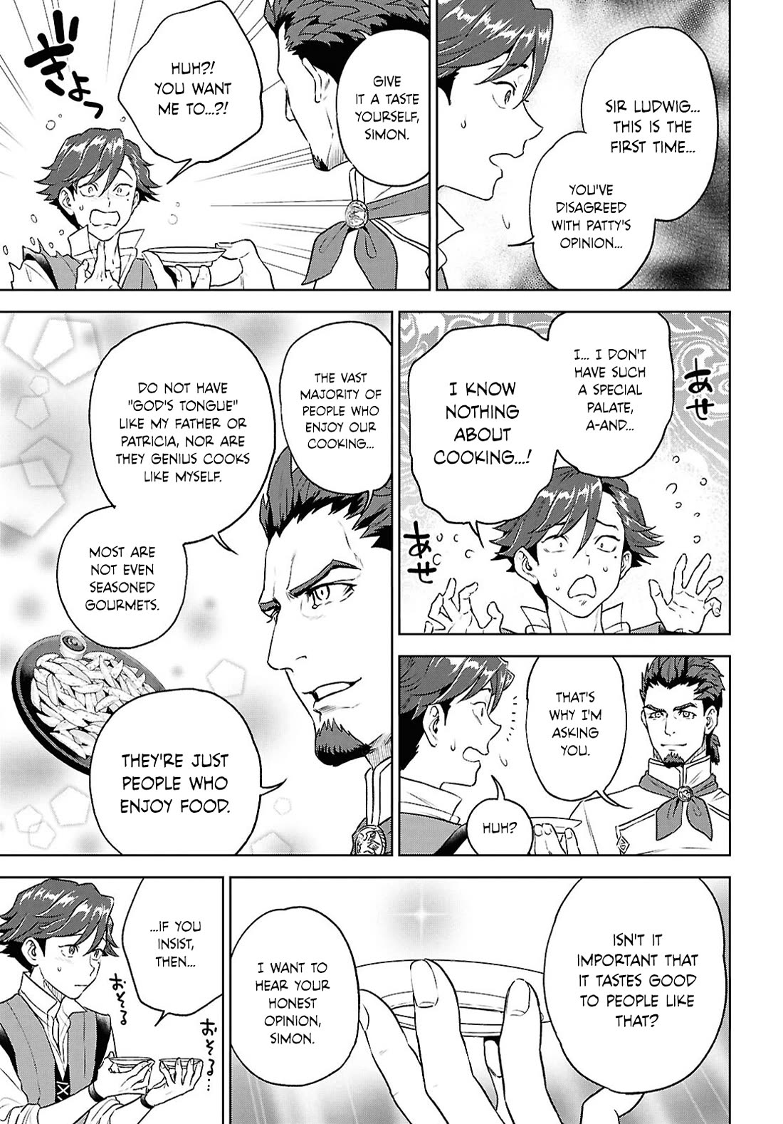 Isekai Izakaya "Nobu" Chapter 114 page 17 - Chapter 114: The Night Before the Banquet ②