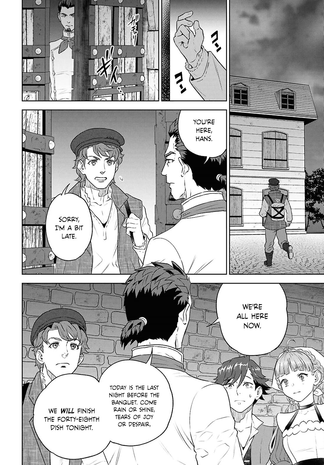 Isekai Izakaya "Nobu" Chapter 114 page 2 - Chapter 114: The Night Before the Banquet ②