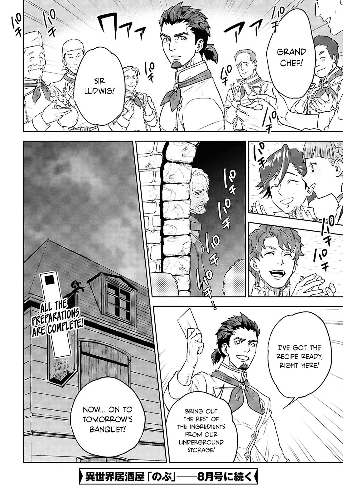 Isekai Izakaya "Nobu" Chapter 114 page 22 - Chapter 114: The Night Before the Banquet ②