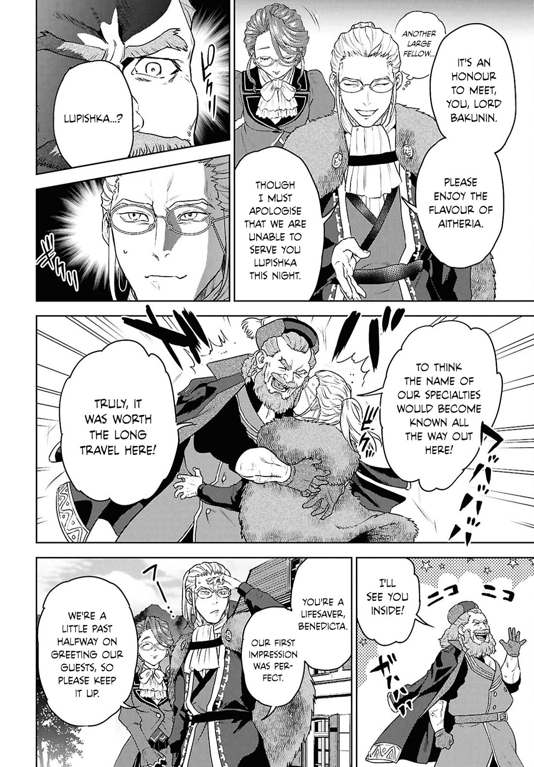 Isekai Izakaya "Nobu" Chapter 115 page 12 - Chapter 115: Banquet