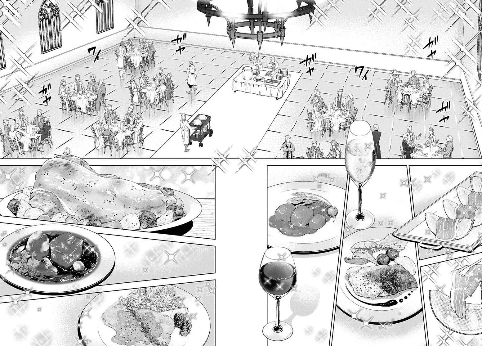 Isekai Izakaya "Nobu" Chapter 115 page 14 - Chapter 115: Banquet