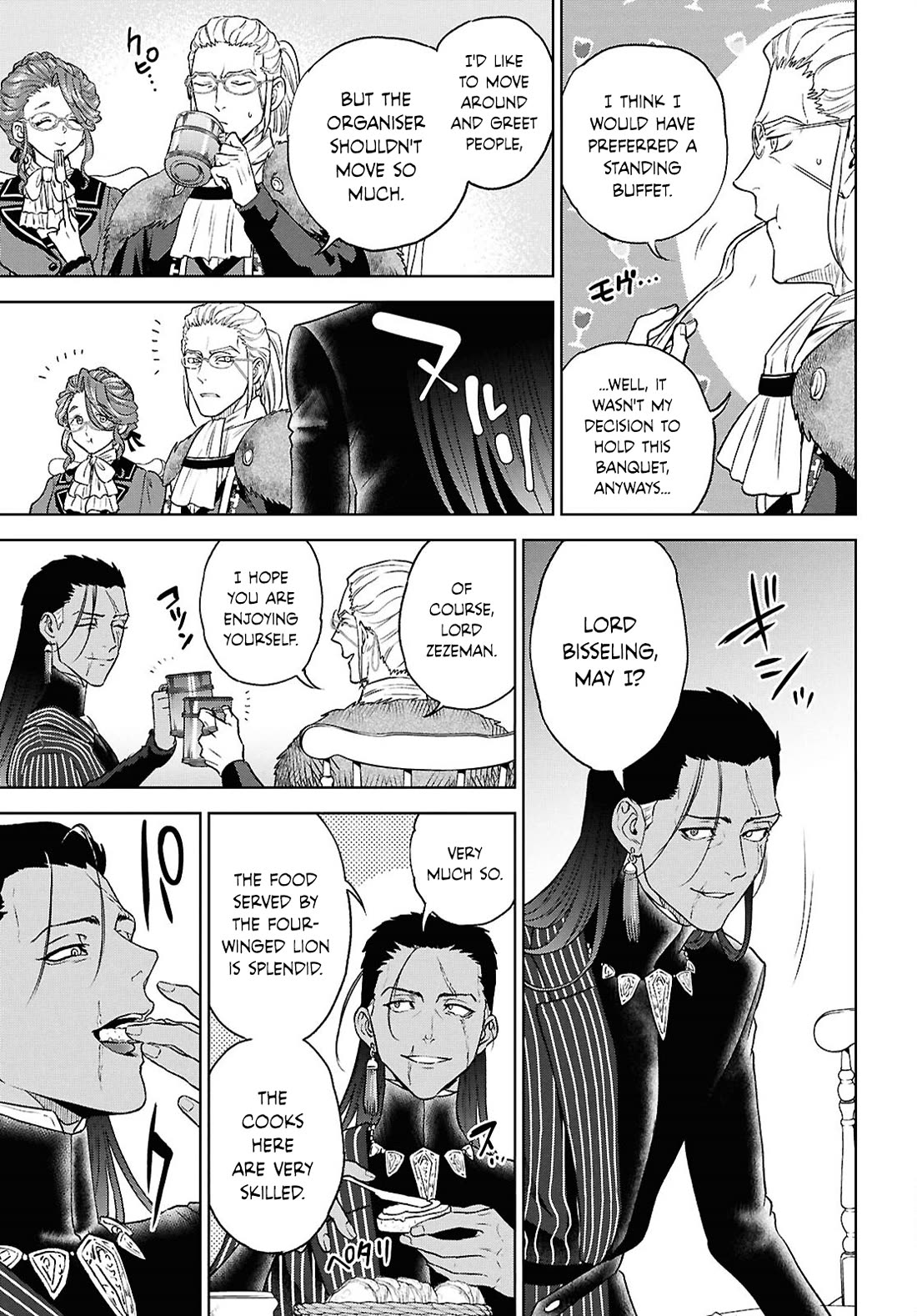 Isekai Izakaya "Nobu" Chapter 115 page 16 - Chapter 115: Banquet