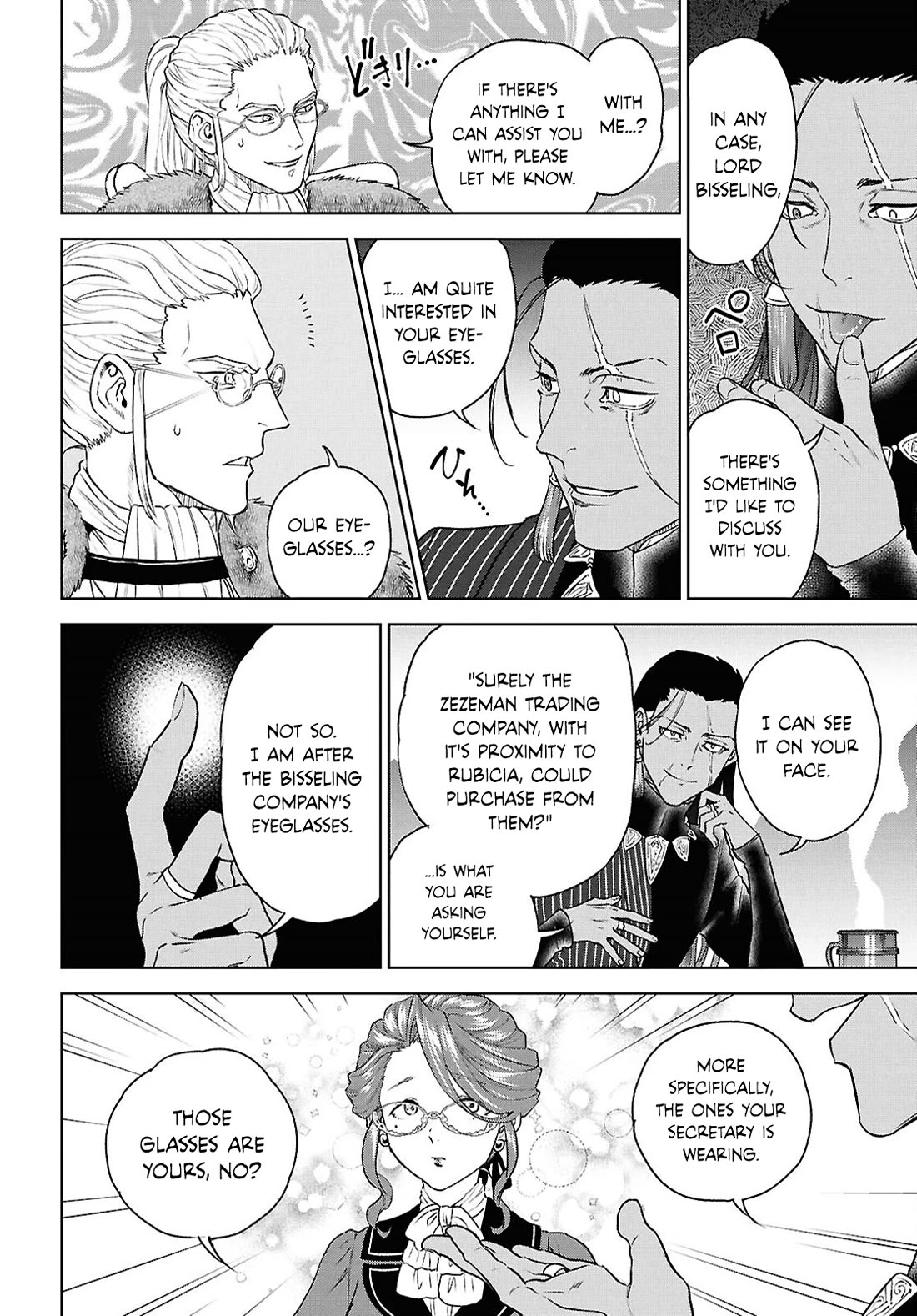 Isekai Izakaya "Nobu" Chapter 115 page 17 - Chapter 115: Banquet