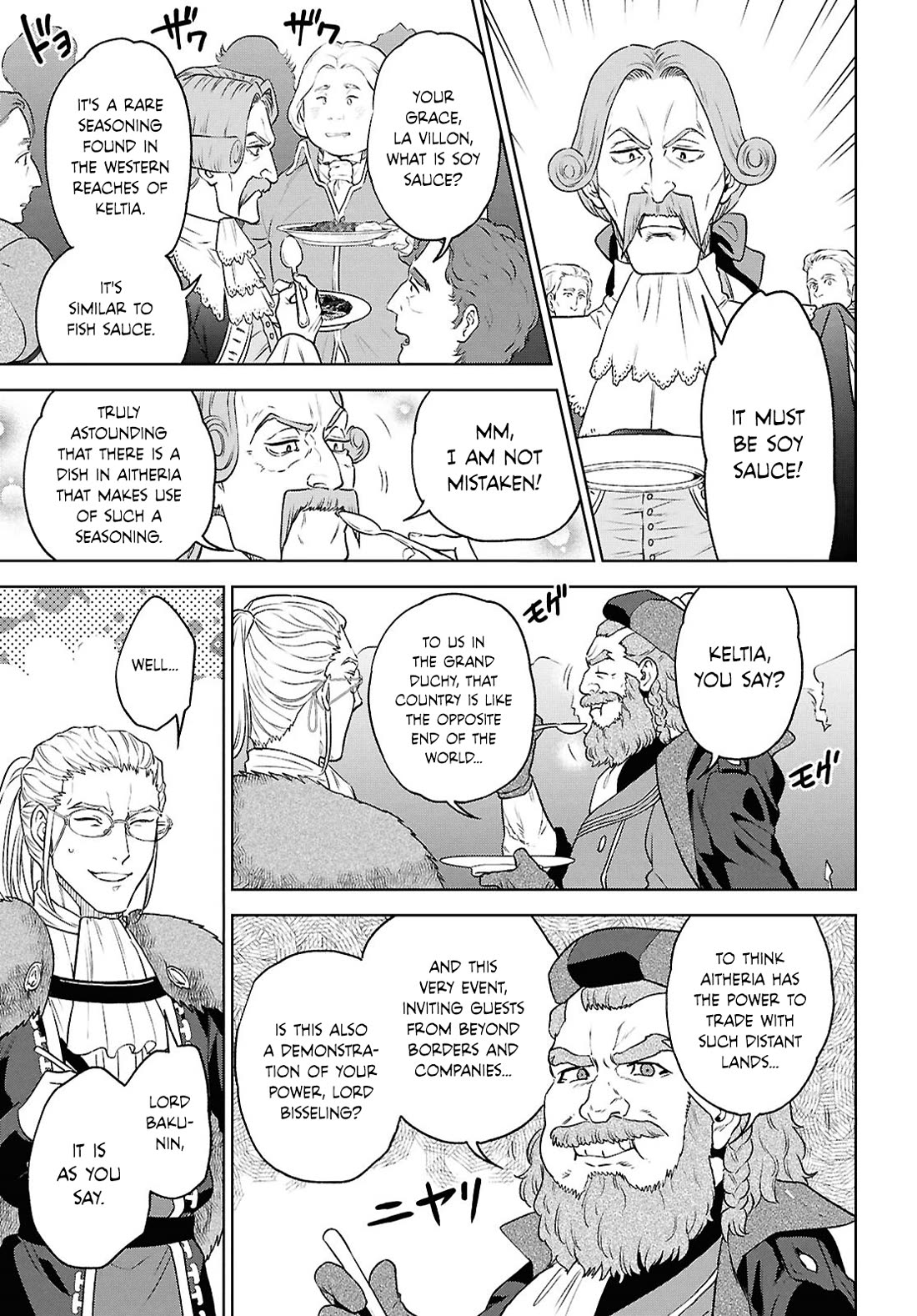 Isekai Izakaya "Nobu" Chapter 115 page 26 - Chapter 115: Banquet