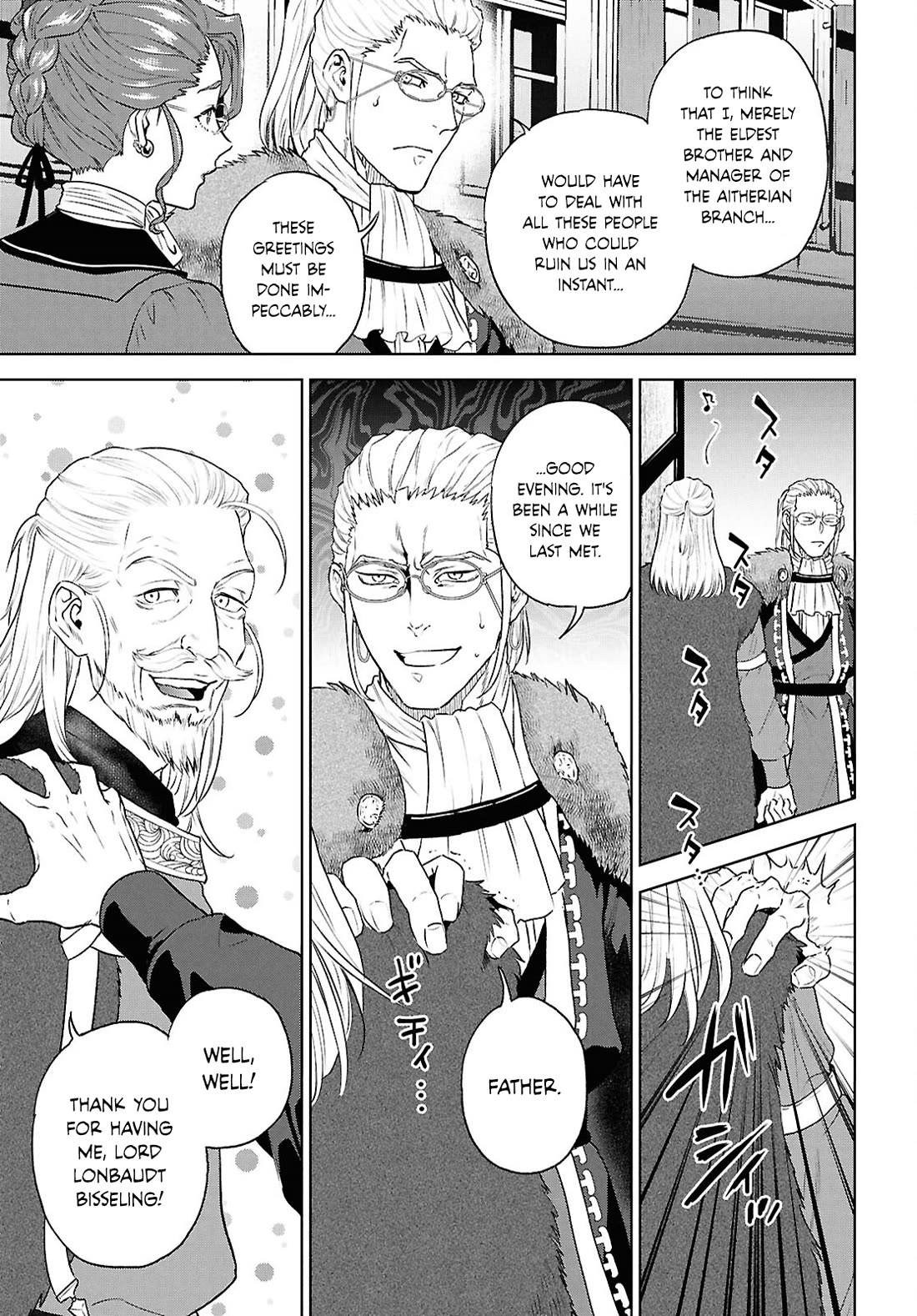 Isekai Izakaya "Nobu" Chapter 115 page 7 - Chapter 115: Banquet