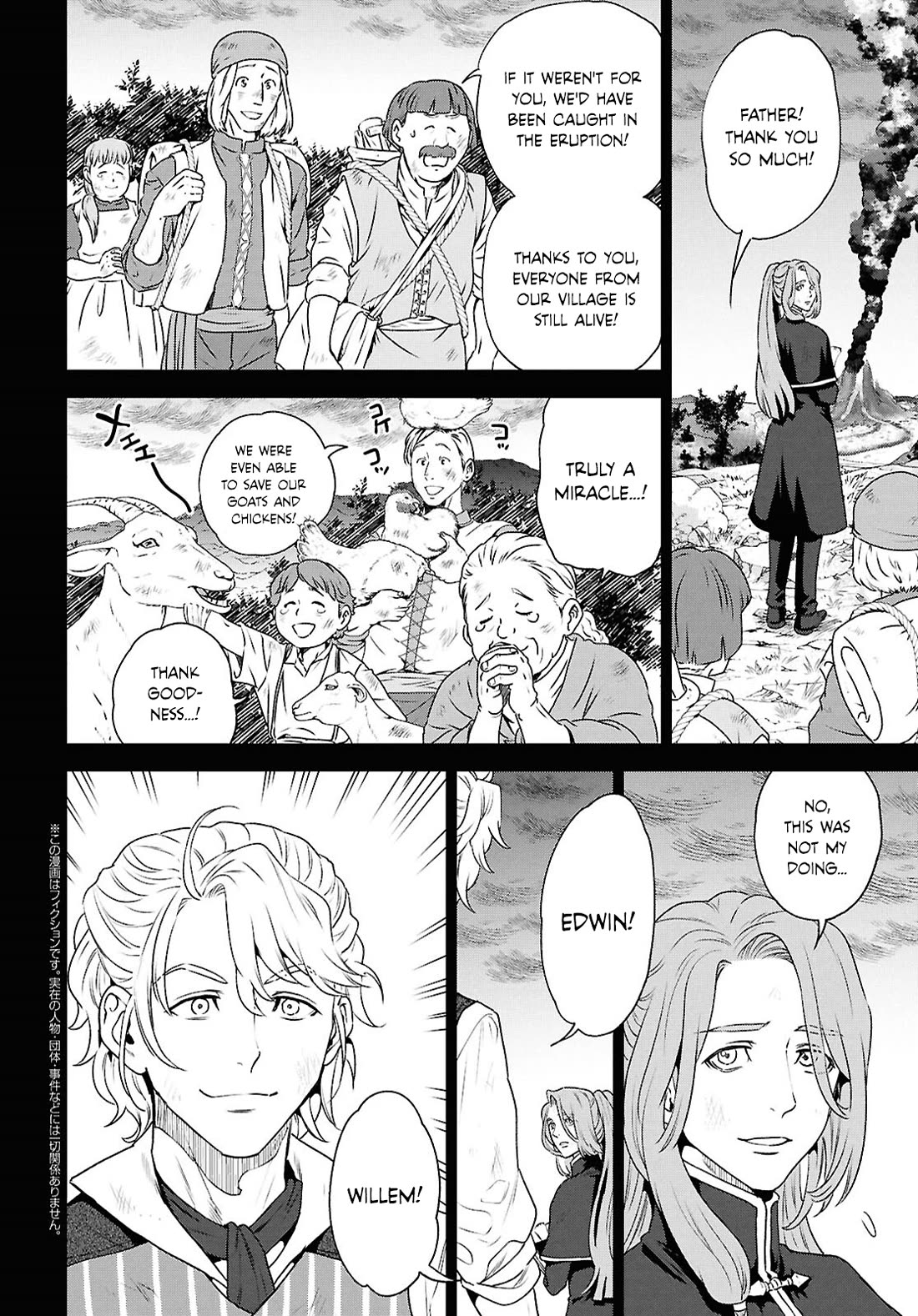 Isekai Izakaya "Nobu" Chapter 116 page 2 - Chapter 116: Volcano and God's Tongue