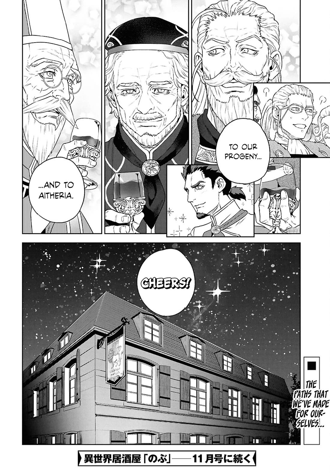 Isekai Izakaya "Nobu" Chapter 116 page 26 - Chapter 116: Volcano and God's Tongue