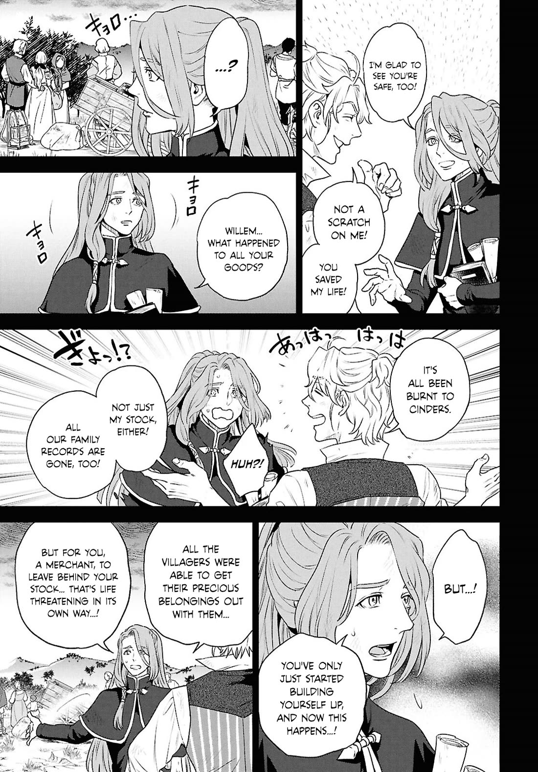 Isekai Izakaya "Nobu" Chapter 116 page 3 - Chapter 116: Volcano and God's Tongue