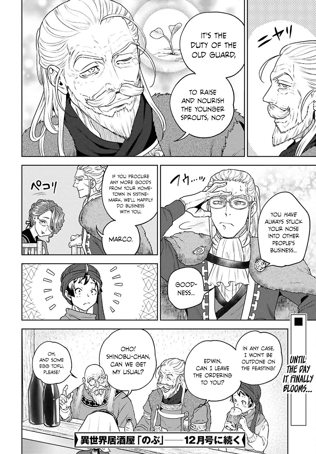 Isekai Izakaya "Nobu" Chapter 117 page 24 - Chapter 117: Great Market