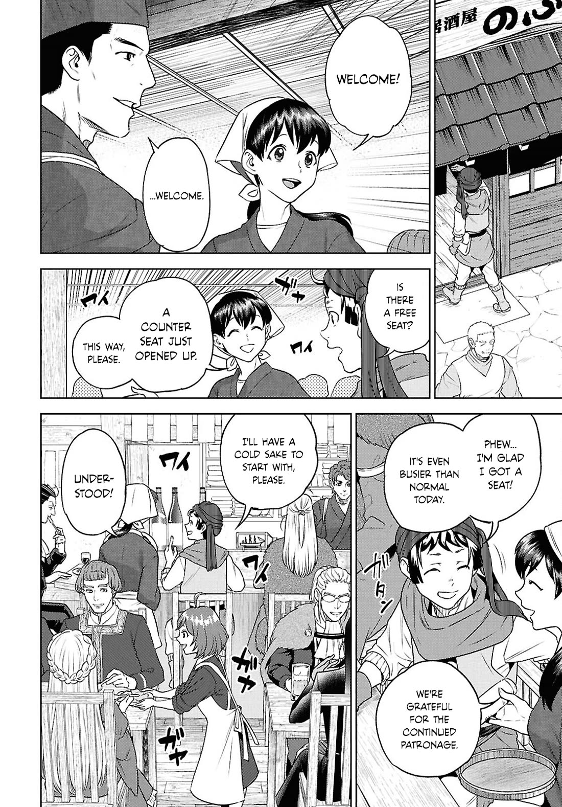 Isekai Izakaya "Nobu" Chapter 117 page 8 - Chapter 117: Great Market
