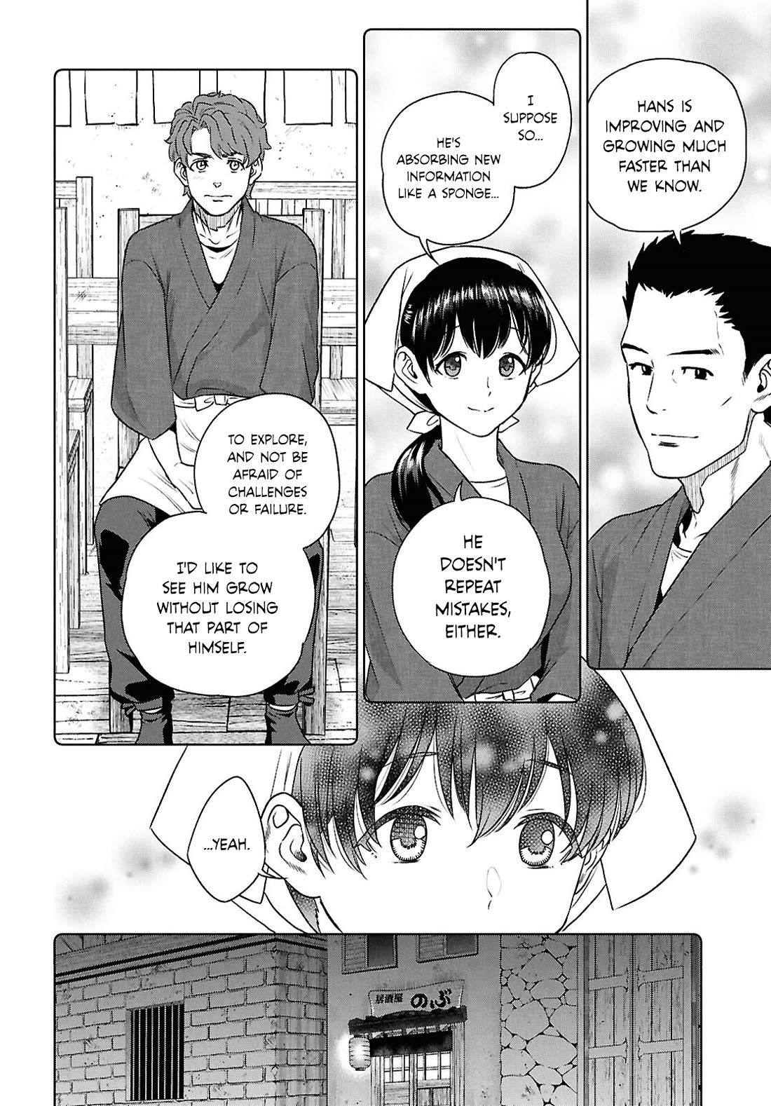 Isekai Izakaya "Nobu" Chapter 118 page 6 - Chapter 118: Hans and Sudachi