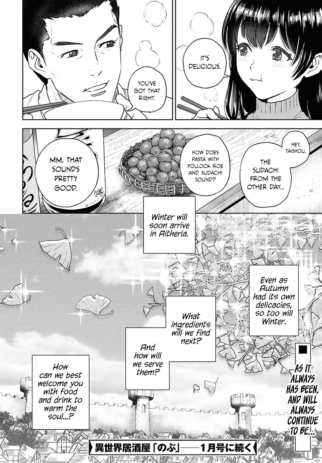 Isekai Izakaya "Nobu" Chapter 119 page 10 - Chapter 119: Pollock Roe Chazuke