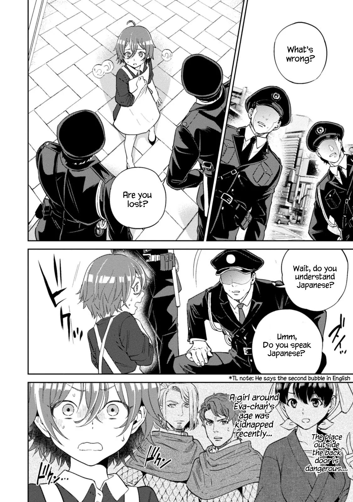 Isekai Izakaya "Nobu" Chapter 12 page 13 - Chapter 12
