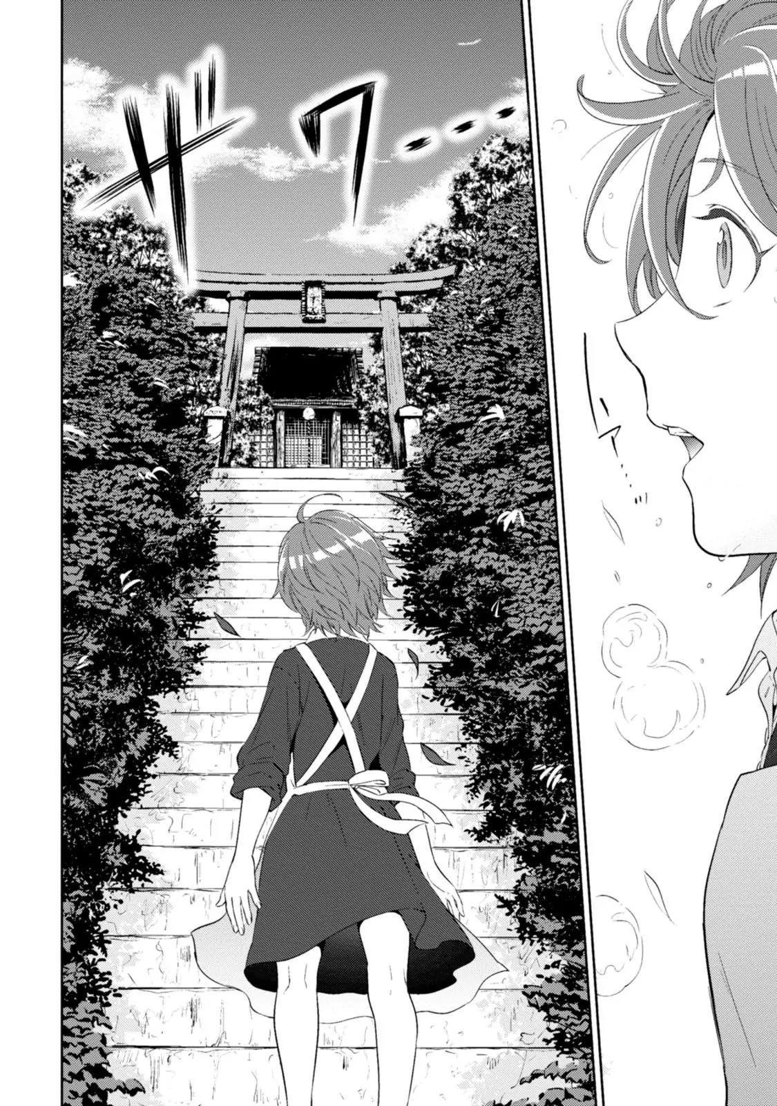 Isekai Izakaya "Nobu" Chapter 12 page 15 - Chapter 12