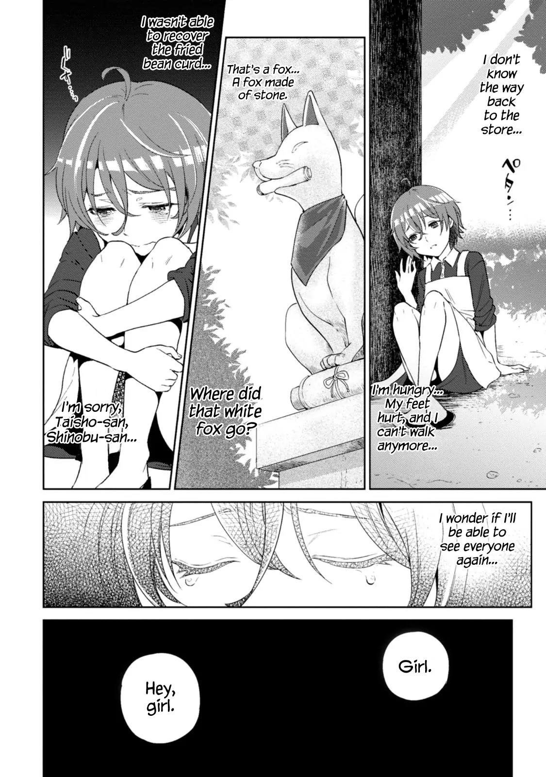 Isekai Izakaya "Nobu" Chapter 12 page 17 - Chapter 12