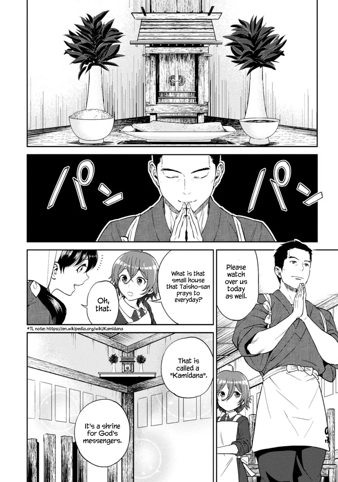 Isekai Izakaya "Nobu" Chapter 12 page 3 - Chapter 12