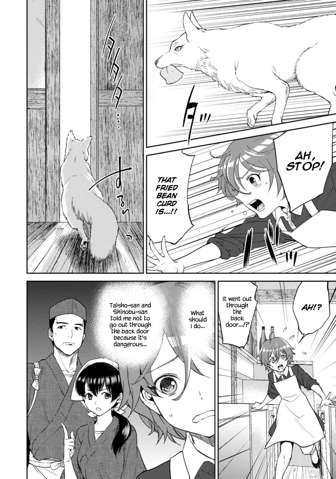 Isekai Izakaya "Nobu" Chapter 12 page 7 - Chapter 12