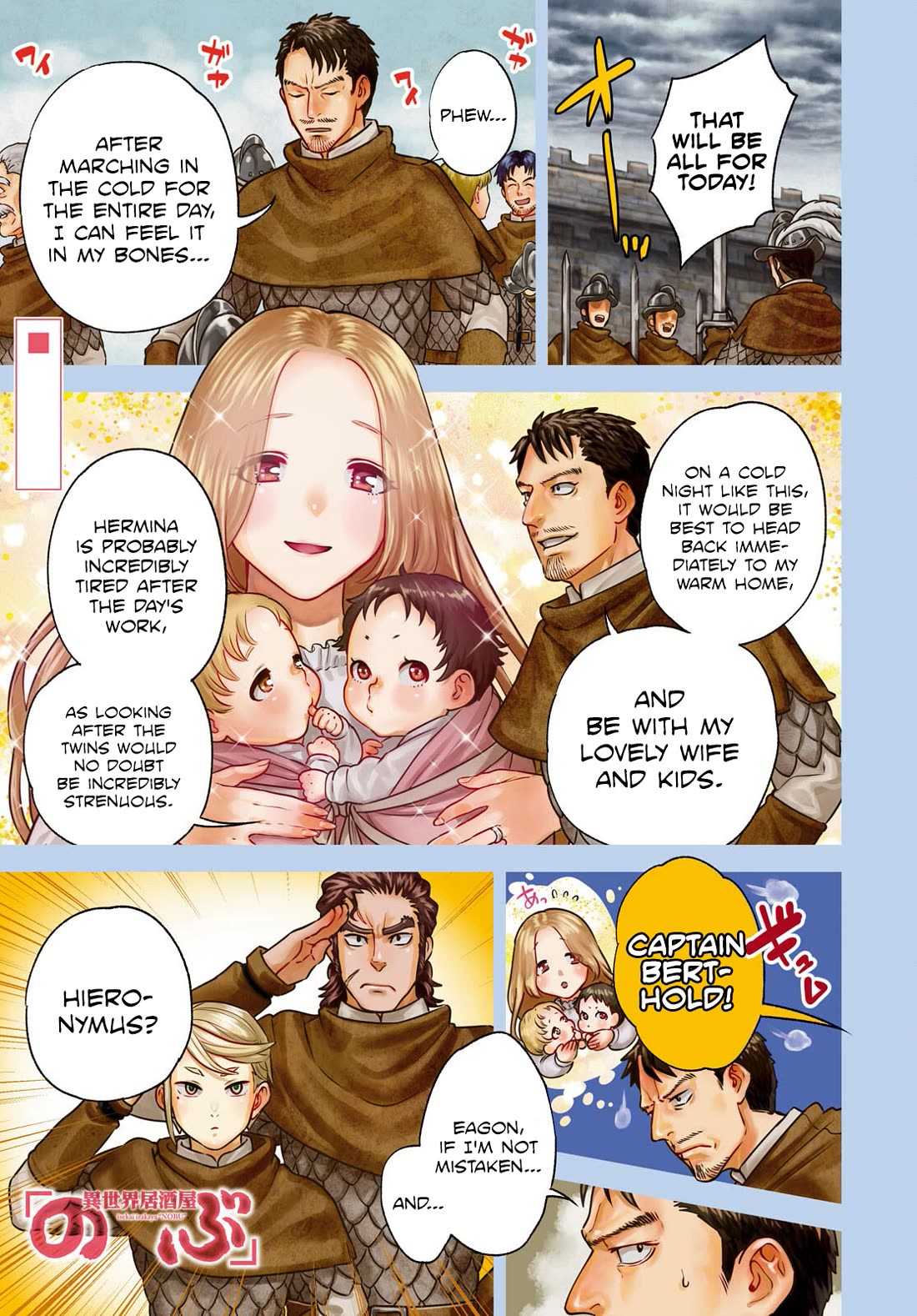 Isekai Izakaya "Nobu" Chapter 120 page 1 - Chapter 120: For Now, Whatsontapp
