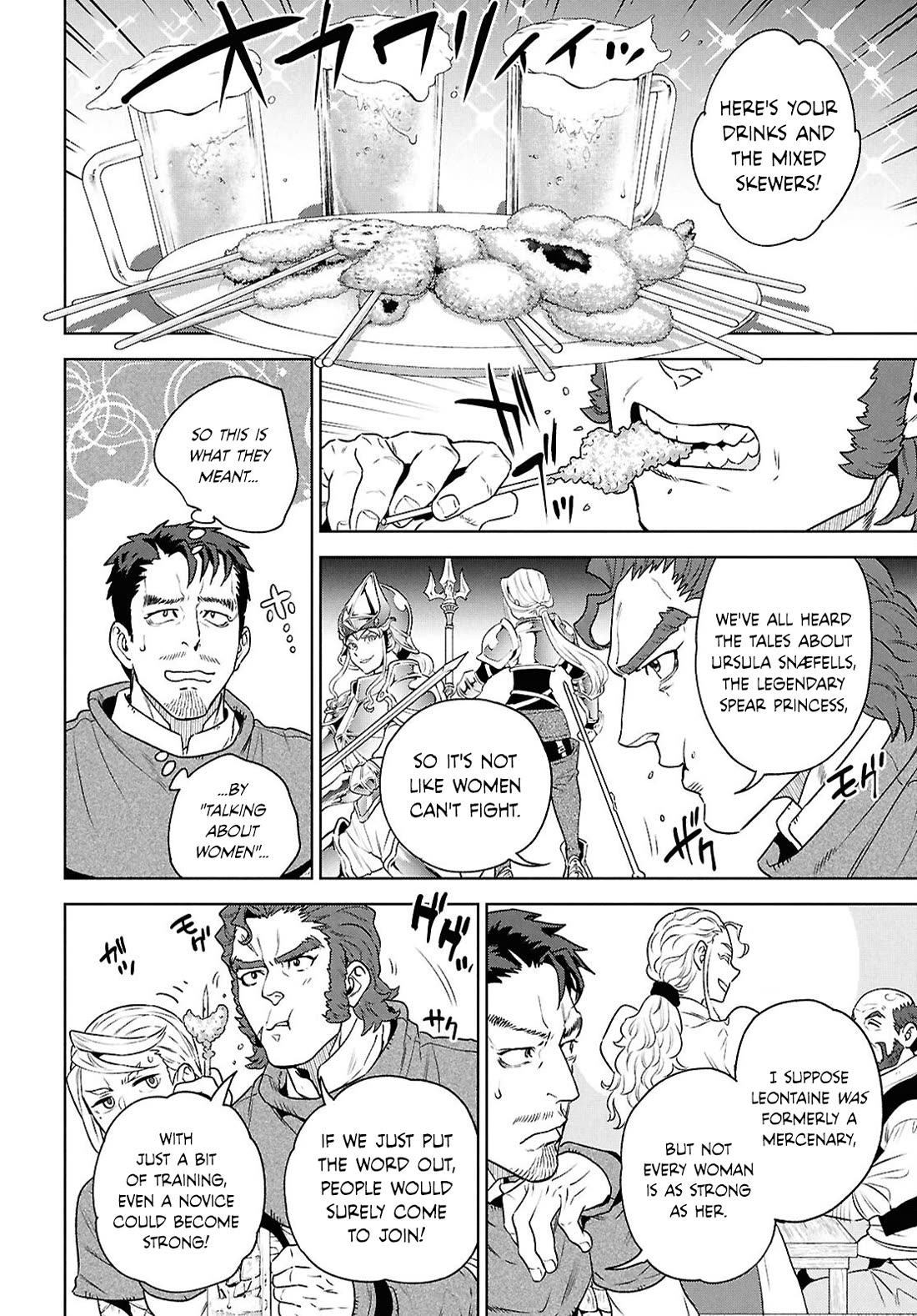 Isekai Izakaya "Nobu" Chapter 120 page 14 - Chapter 120: For Now, Whatsontapp