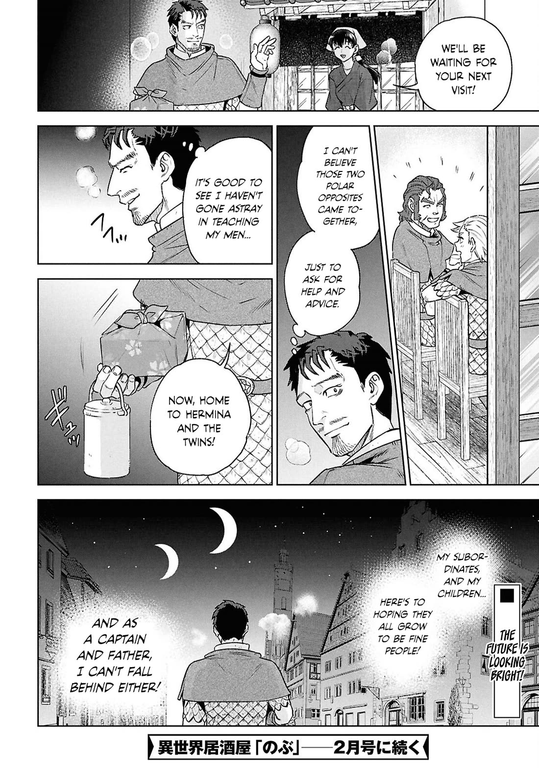 Isekai Izakaya "Nobu" Chapter 120 page 24 - Chapter 120: For Now, Whatsontapp
