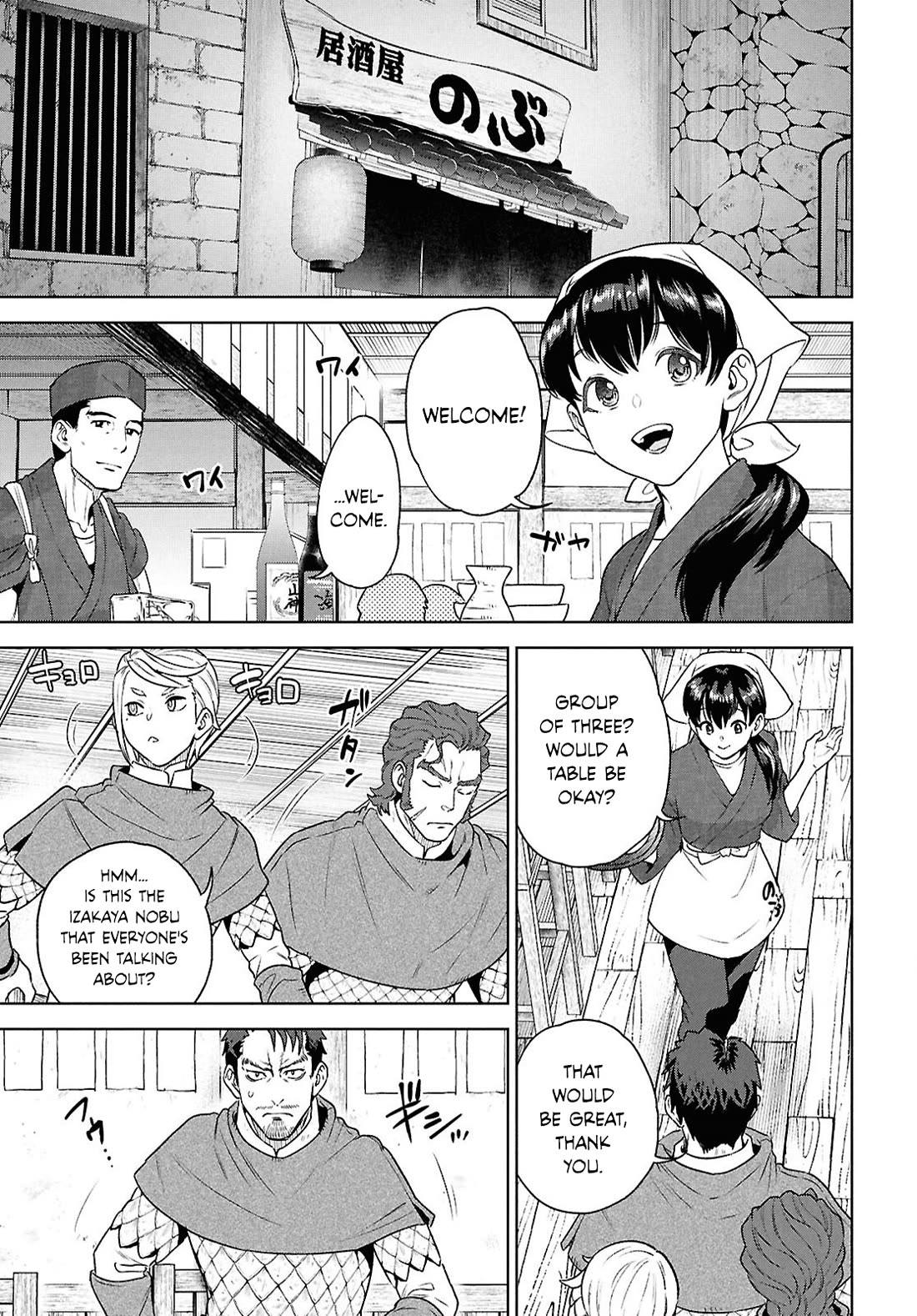 Isekai Izakaya "Nobu" Chapter 120 page 5 - Chapter 120: For Now, Whatsontapp