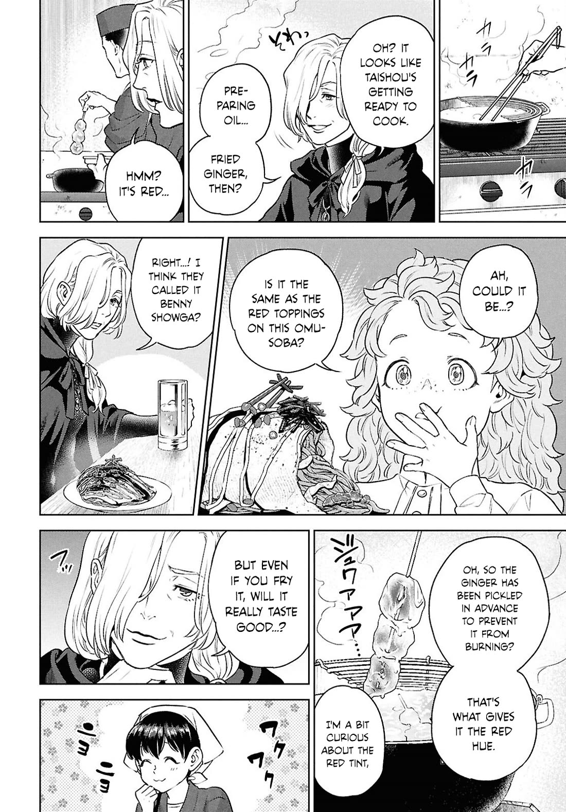 Isekai Izakaya "Nobu" Chapter 121 page 14 - Chapter 121: Doctor and Ginger