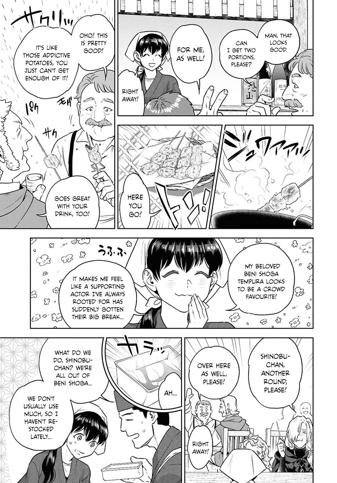 Isekai Izakaya "Nobu" Chapter 121 page 19 - Chapter 121: Doctor and Ginger
