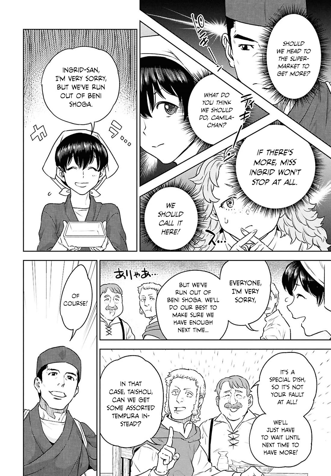 Isekai Izakaya "Nobu" Chapter 121 page 20 - Chapter 121: Doctor and Ginger