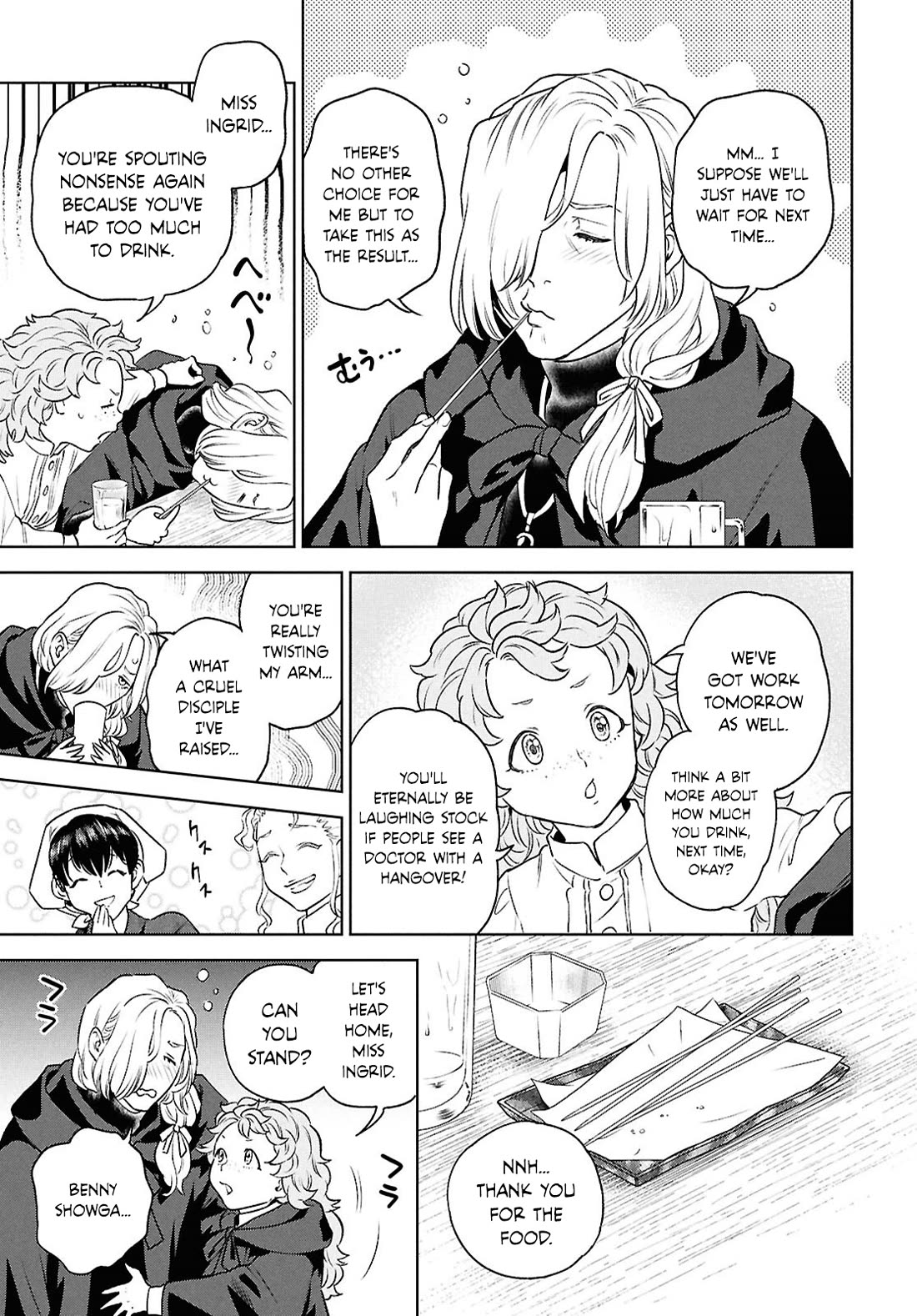 Isekai Izakaya "Nobu" Chapter 121 page 21 - Chapter 121: Doctor and Ginger