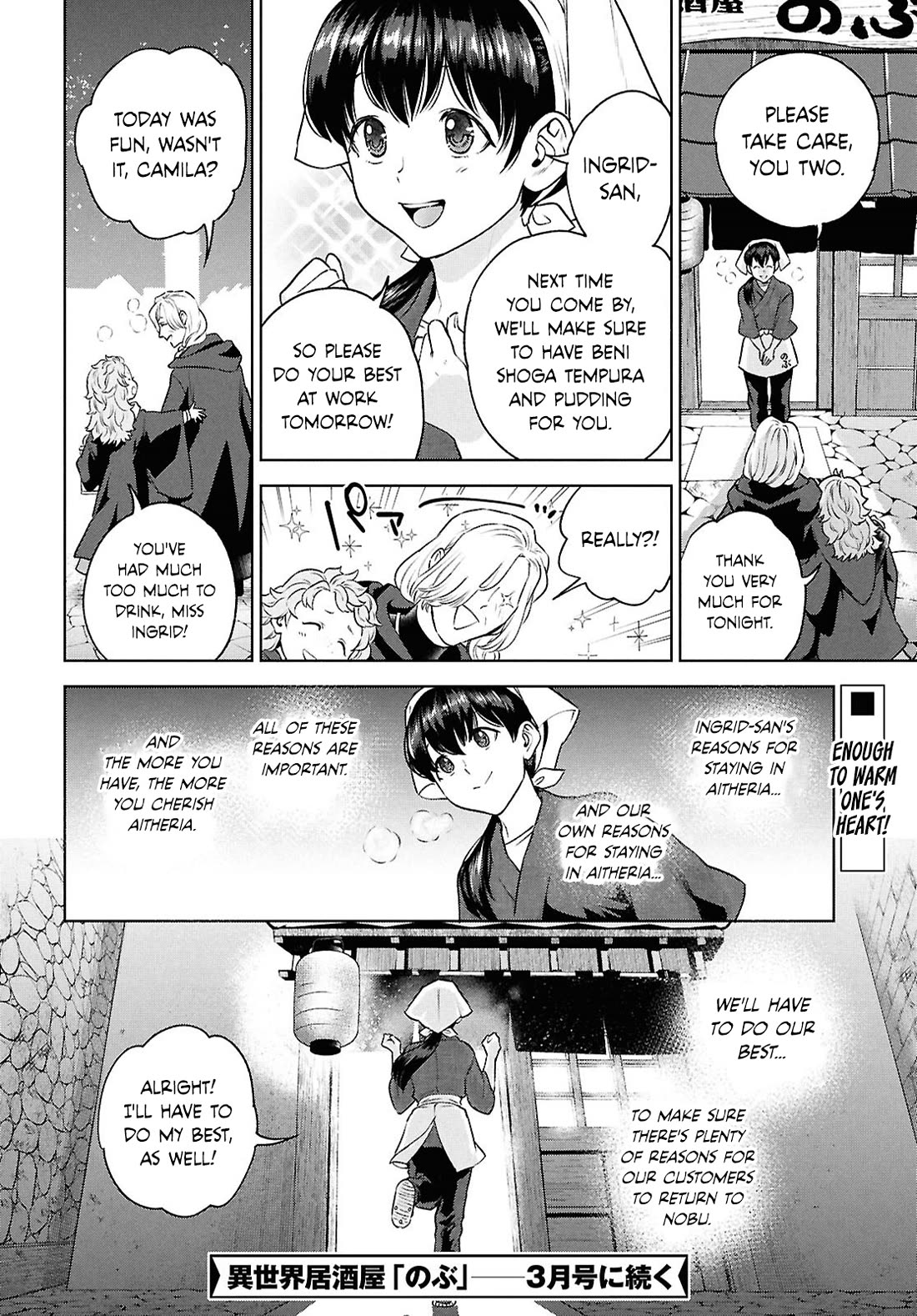 Isekai Izakaya "Nobu" Chapter 121 page 22 - Chapter 121: Doctor and Ginger