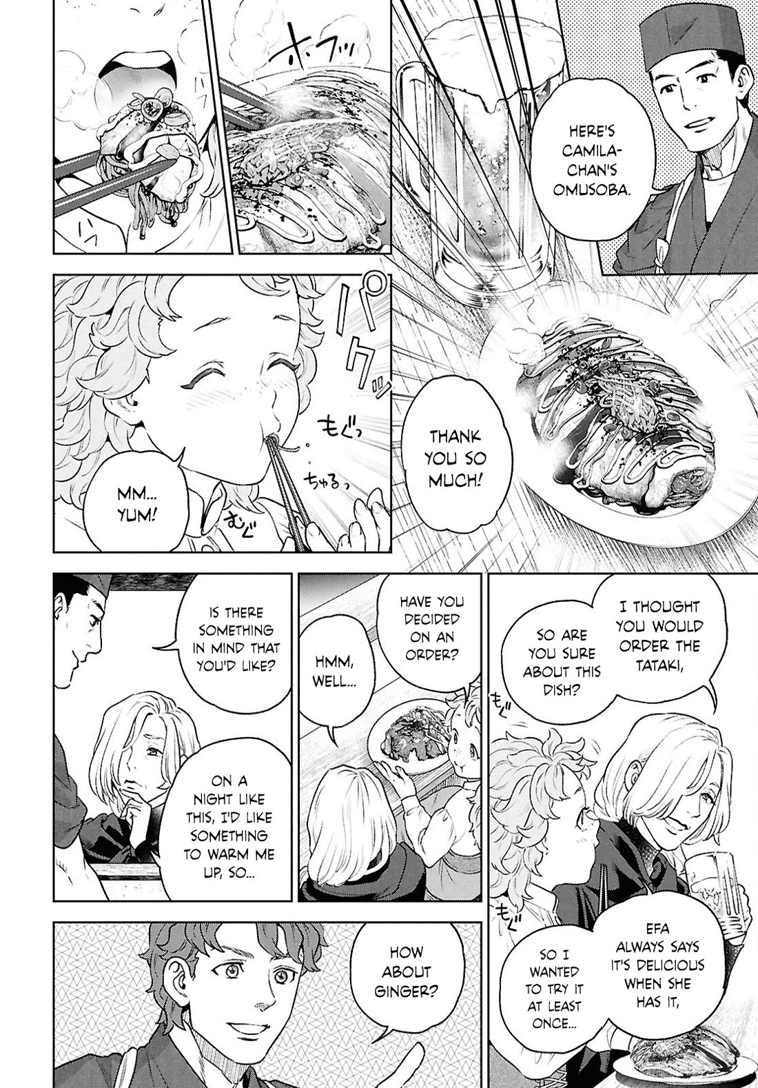 Isekai Izakaya "Nobu" Chapter 121 page 8 - Chapter 121: Doctor and Ginger