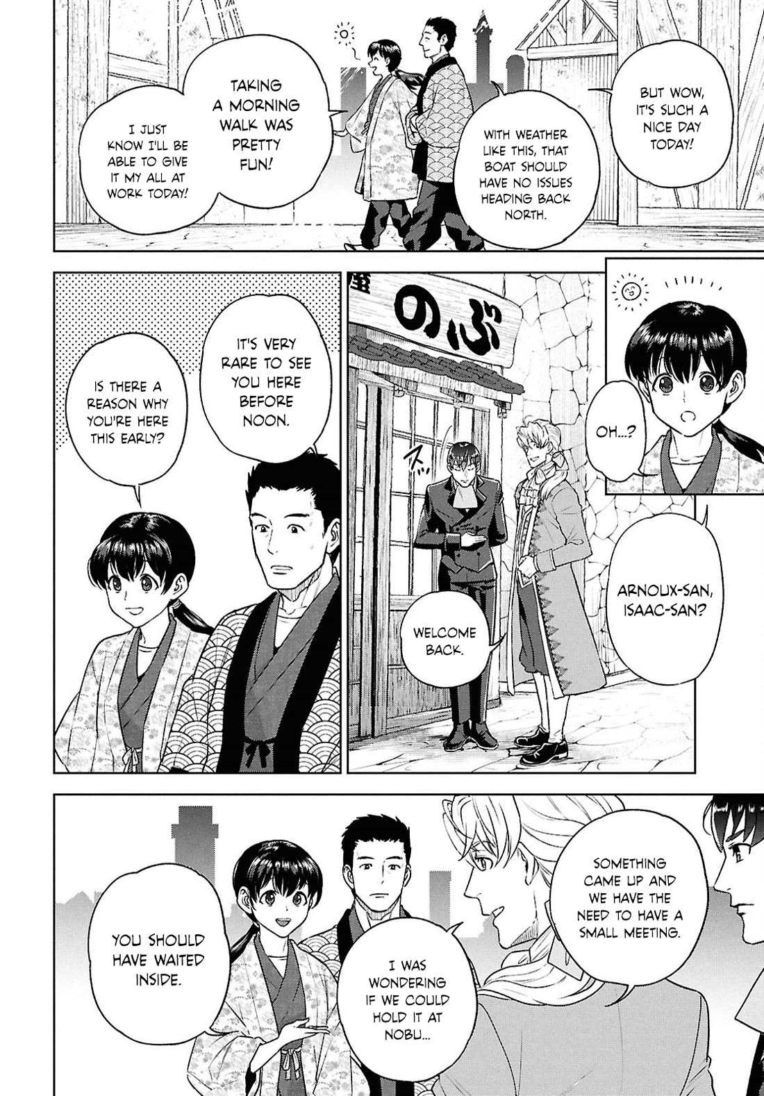 Isekai Izakaya "Nobu" Chapter 124 page 10 - Chapter 124: A Banker's View of the Future ①