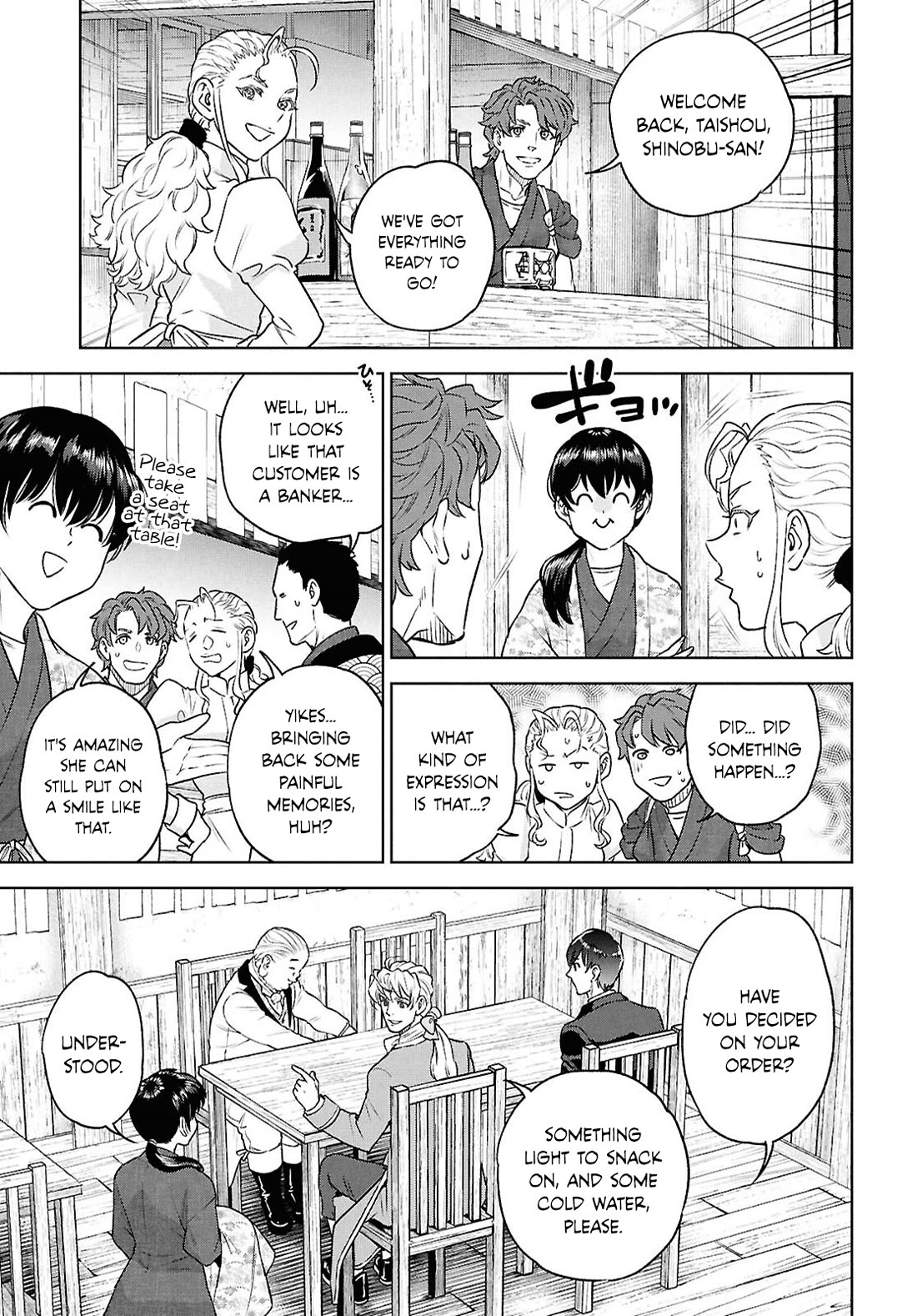 Isekai Izakaya "Nobu" Chapter 124 page 13 - Chapter 124: A Banker's View of the Future ①