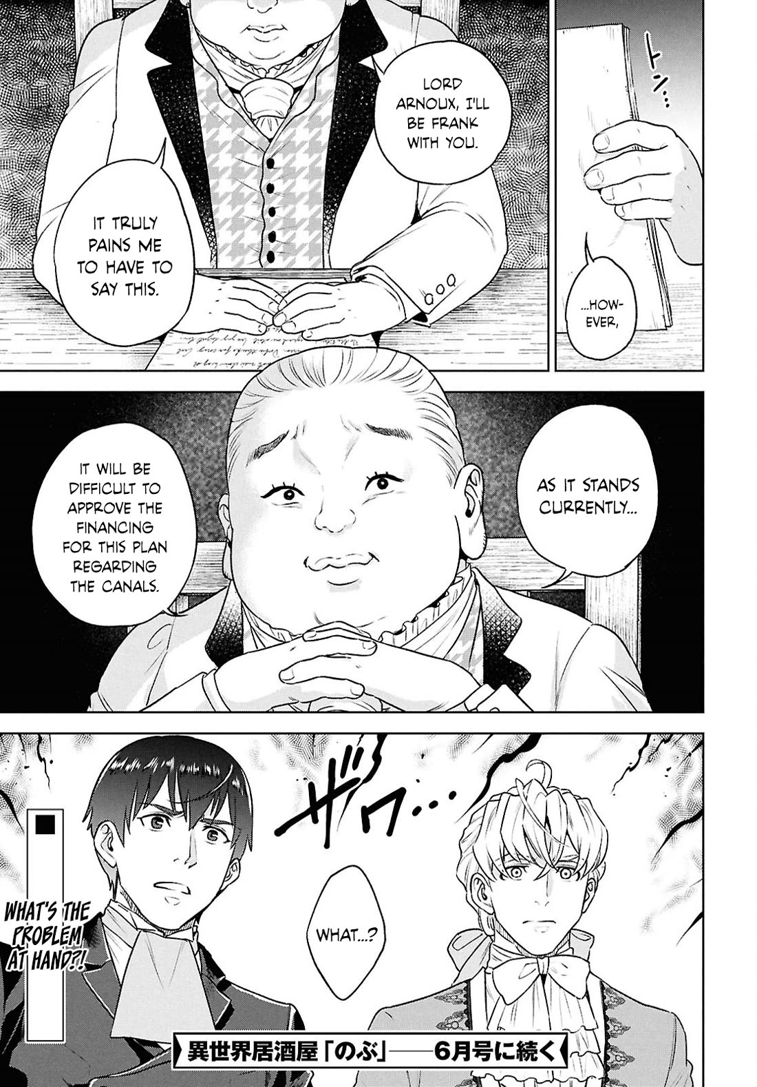Isekai Izakaya "Nobu" Chapter 124 page 15 - Chapter 124: A Banker's View of the Future ①