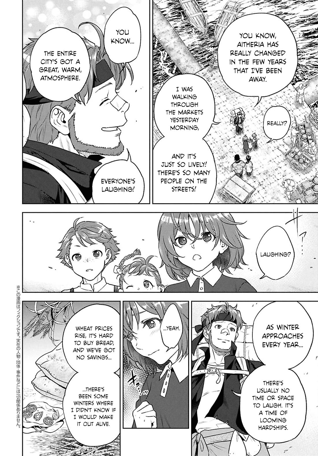 Isekai Izakaya "Nobu" Chapter 124 page 2 - Chapter 124: A Banker's View of the Future ①