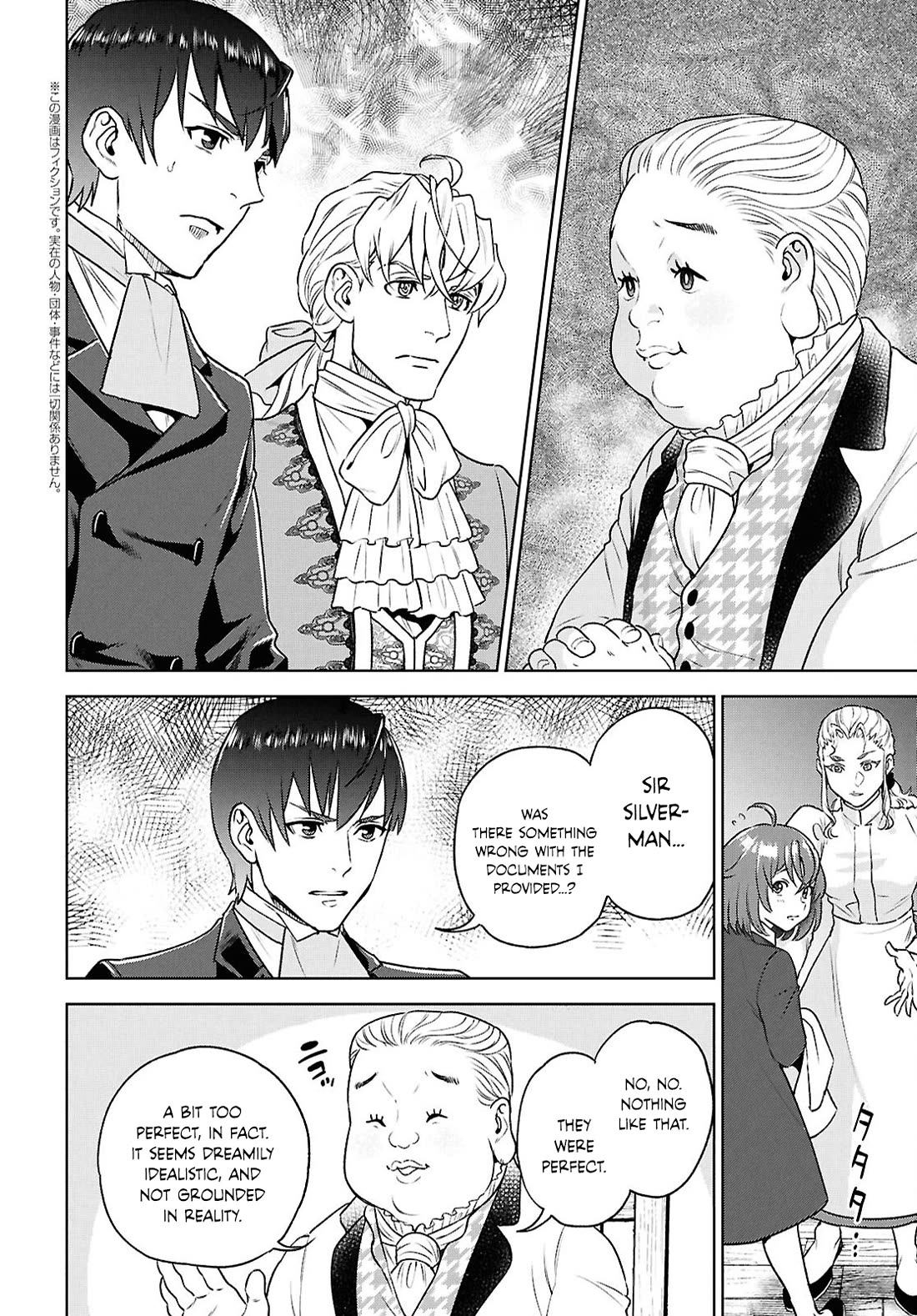 Isekai Izakaya "Nobu" Chapter 125 page 2 - Chapter 125: A Banker's View of the Future ②
