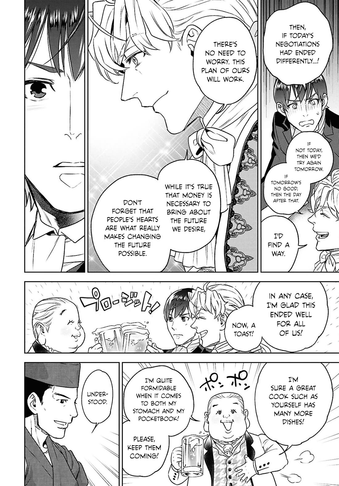 Isekai Izakaya "Nobu" Chapter 125 page 22 - Chapter 125: A Banker's View of the Future ②
