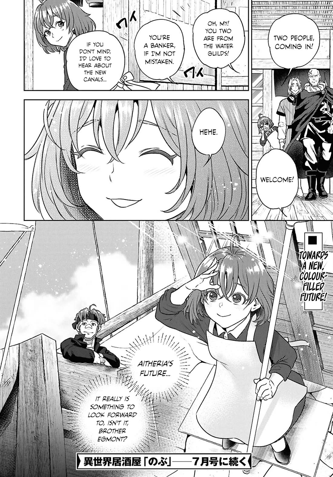 Isekai Izakaya "Nobu" Chapter 125 page 24 - Chapter 125: A Banker's View of the Future ②