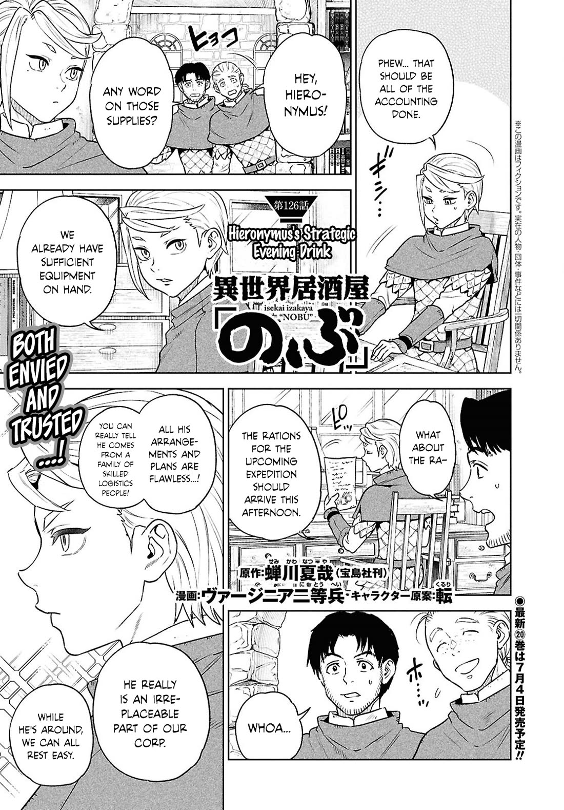 Isekai Izakaya "Nobu" Chapter 126 page 1 - Chapter 126: Hieronymus's Strategic Evening Drink