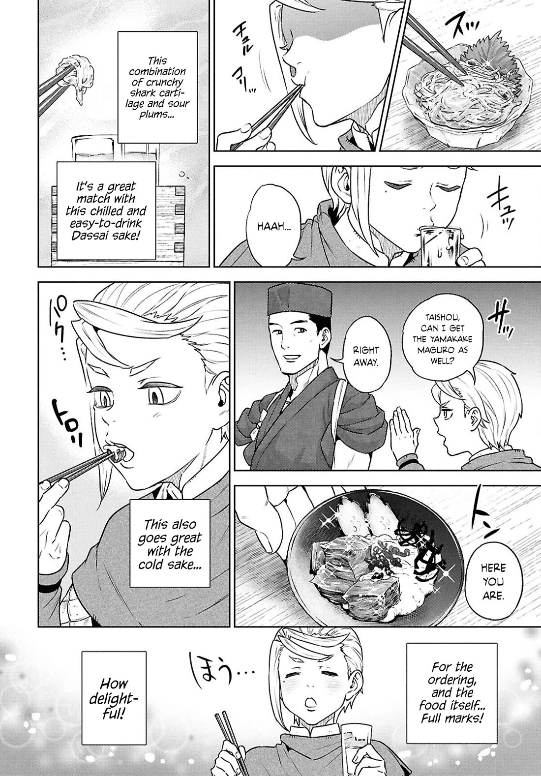 Isekai Izakaya "Nobu" Chapter 126 page 10 - Chapter 126: Hieronymus's Strategic Evening Drink