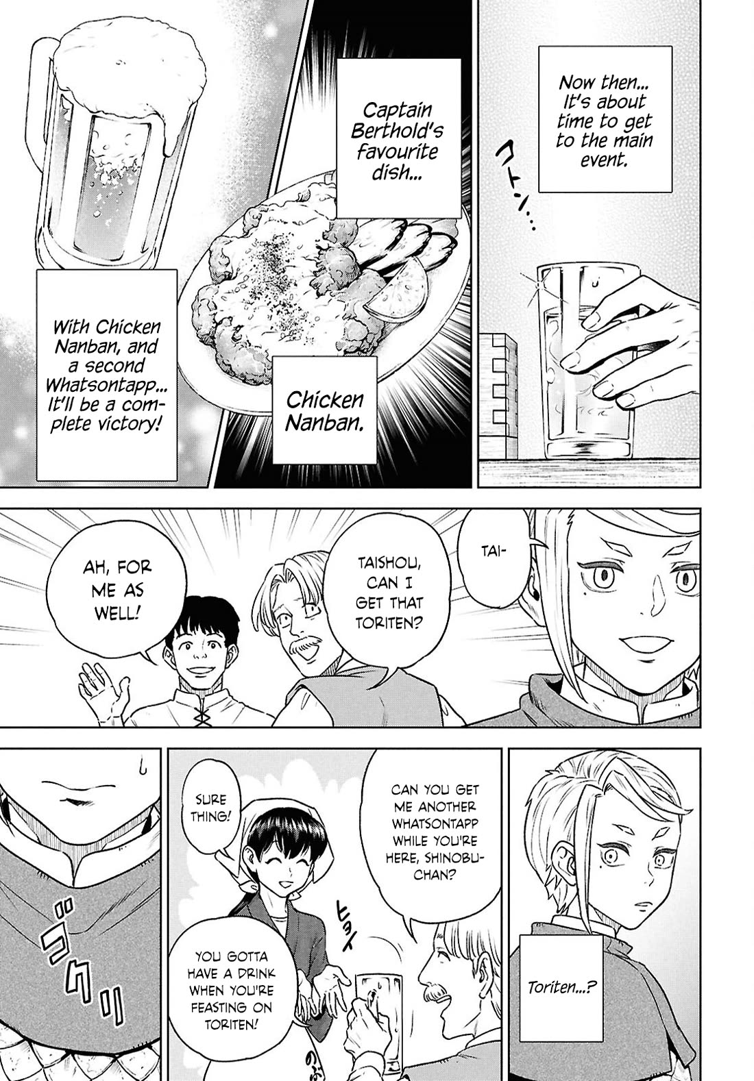 Isekai Izakaya "Nobu" Chapter 126 page 11 - Chapter 126: Hieronymus's Strategic Evening Drink
