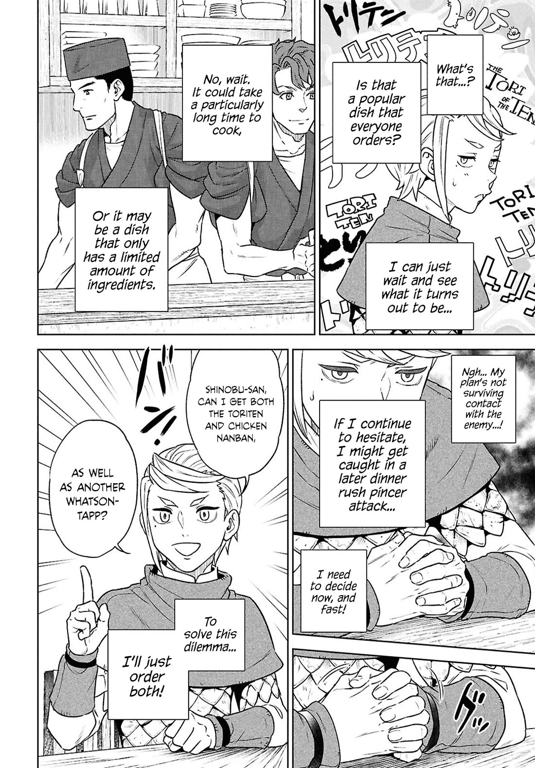 Isekai Izakaya "Nobu" Chapter 126 page 12 - Chapter 126: Hieronymus's Strategic Evening Drink