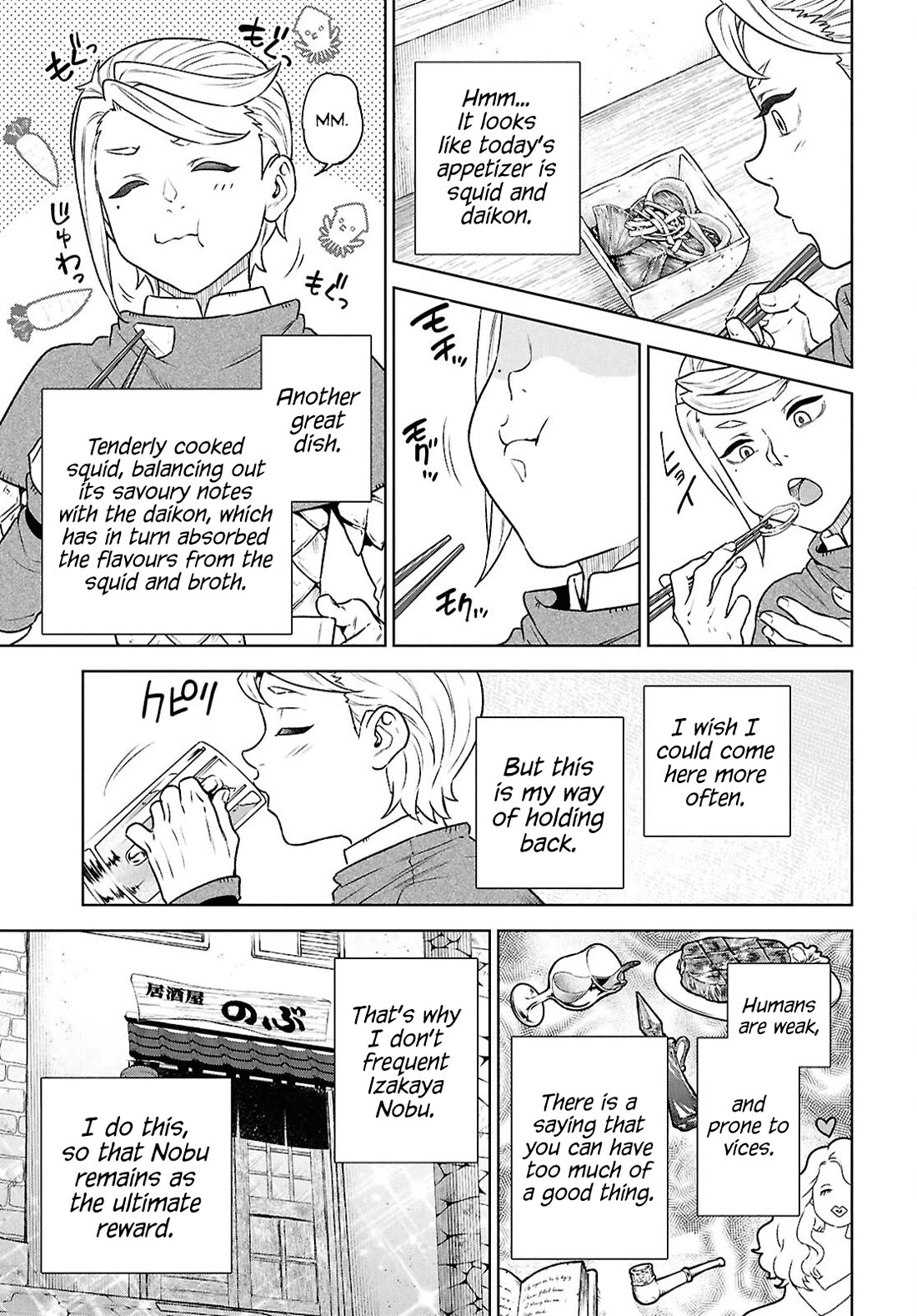 Isekai Izakaya "Nobu" Chapter 126 page 7 - Chapter 126: Hieronymus's Strategic Evening Drink