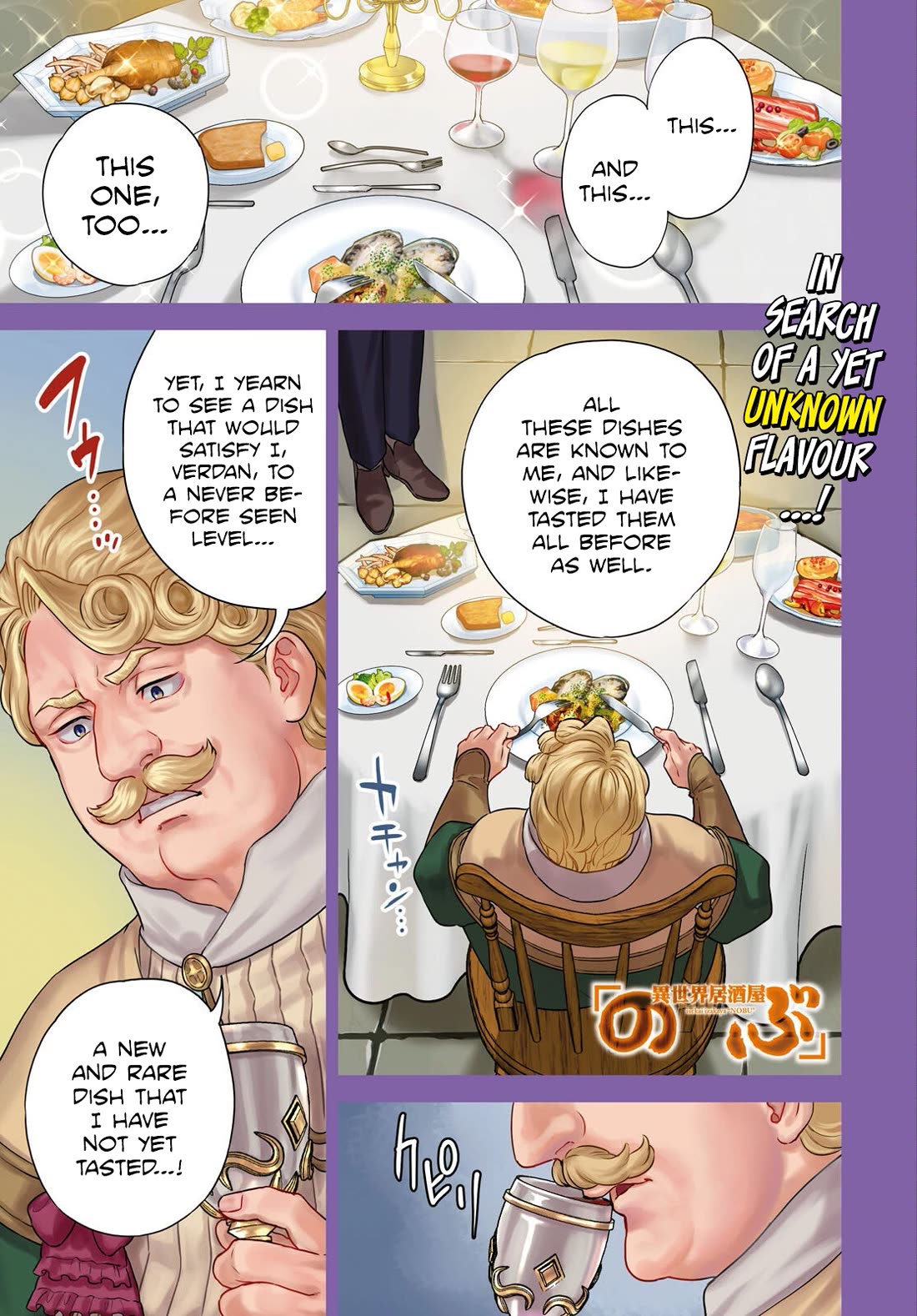 Isekai Izakaya "Nobu" Chapter 127 page 1 - Chapter 127: A Day of Hospitality at an Izakaya