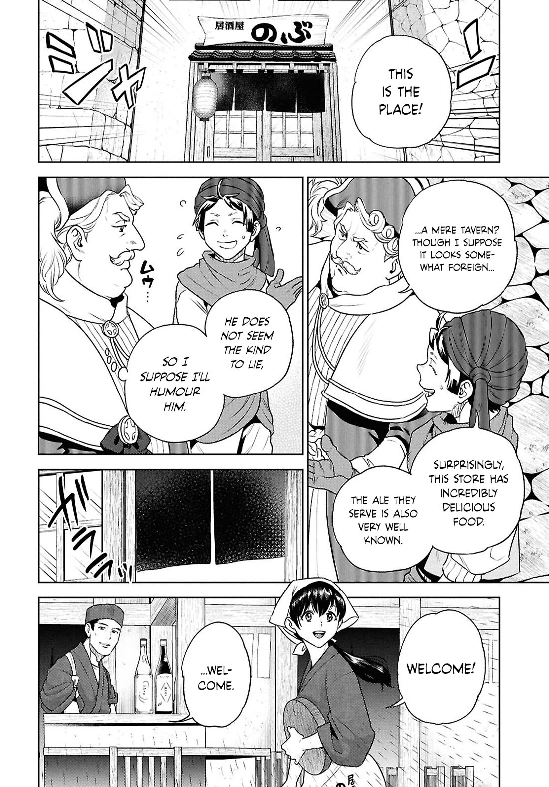 Isekai Izakaya "Nobu" Chapter 127 page 12 - Chapter 127: A Day of Hospitality at an Izakaya