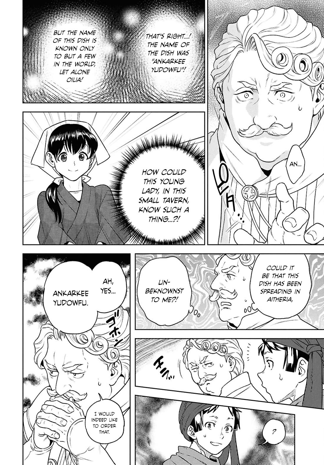 Isekai Izakaya "Nobu" Chapter 127 page 16 - Chapter 127: A Day of Hospitality at an Izakaya